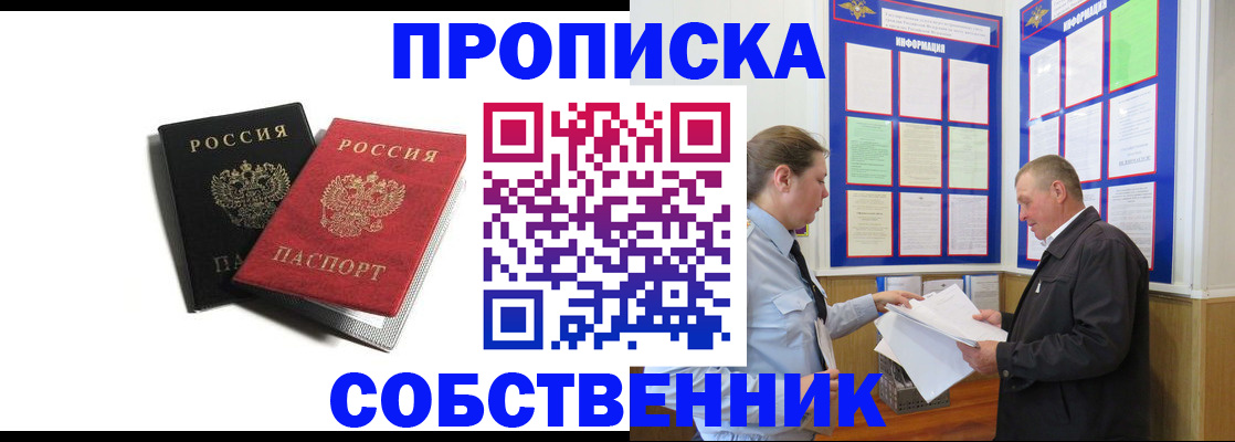 форма 3 в Орске